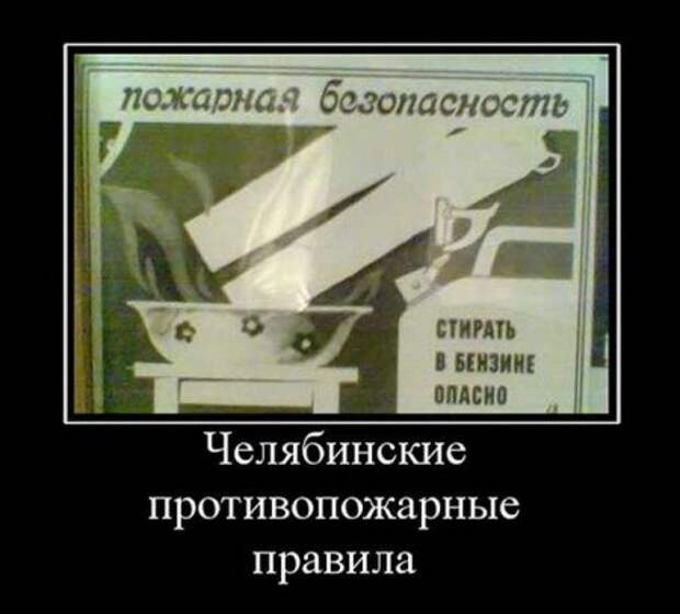 Пятничные демки, приколы в картинках и фото юмор.