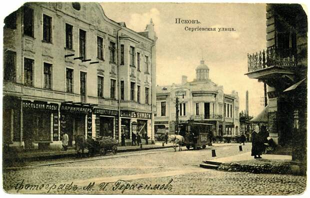 Сергиевская улица