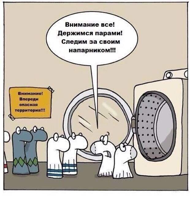 Мне кажется или уже пора