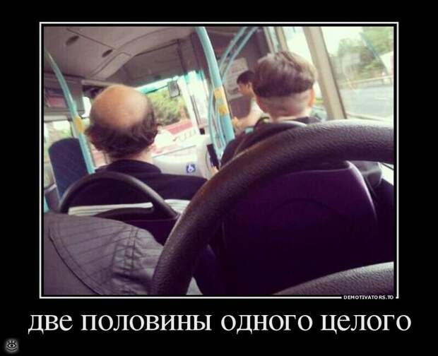 Нет денег - будь здоров! 5