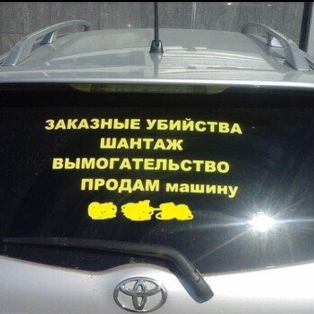 Гениально! бывает же, неудача, облом
