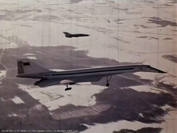Первый полет Ту-144, 31 декабря 1968 года