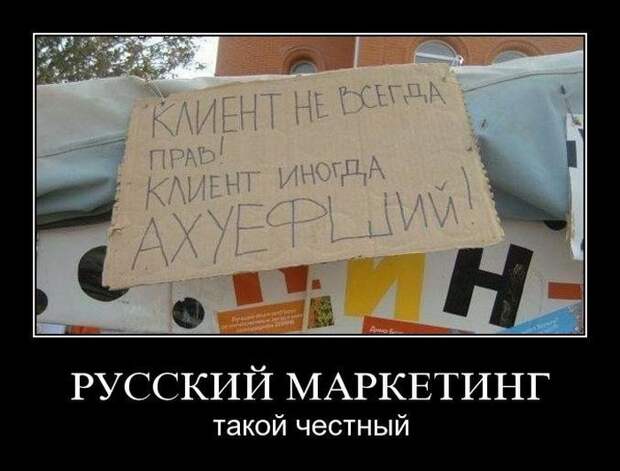 Демотиваторы демотиваторы