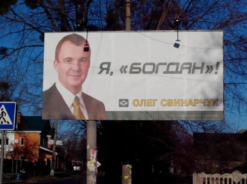 Народный маразм и рекламный креатив Народный маразм и рекламный креатив