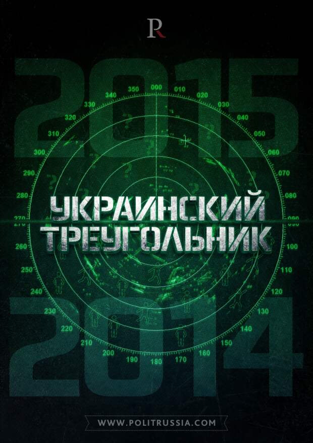 Если «демократию» не остановить, она доберется до всех