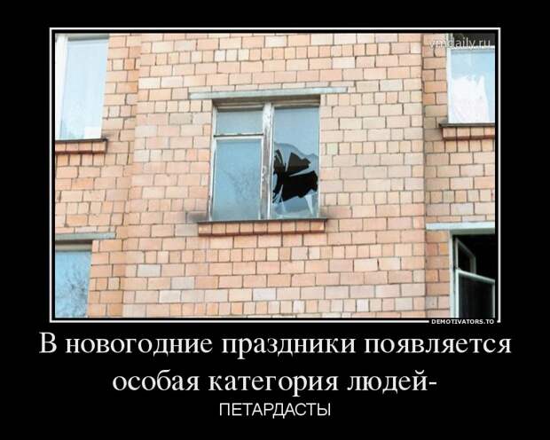 Демотиваторы демотиваторы