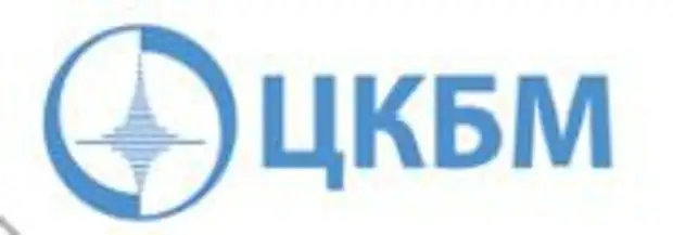 Цкбм. Эмблема росатома. Центральное конструкторское бюро машиностроения санкт-петербург. Ао цкбм. Цкбм красногвардейская площадь.