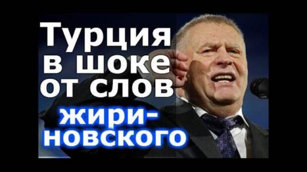 Мурашки по коже от слов Жириновского!!! 01 12 2015 Мурашки по коже от слов Жириновского!!! 01 12 2015