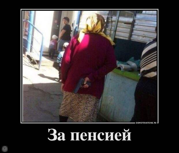 Оставь заботы всяк сюда входящий! 37