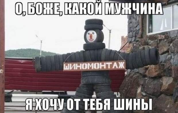 АВТОприкольные картинки на Бугаге (25 шт)