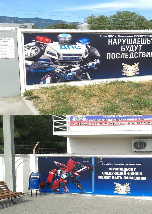 Автоботы в полиции  автоботы, прикол, трансформеры, юмор