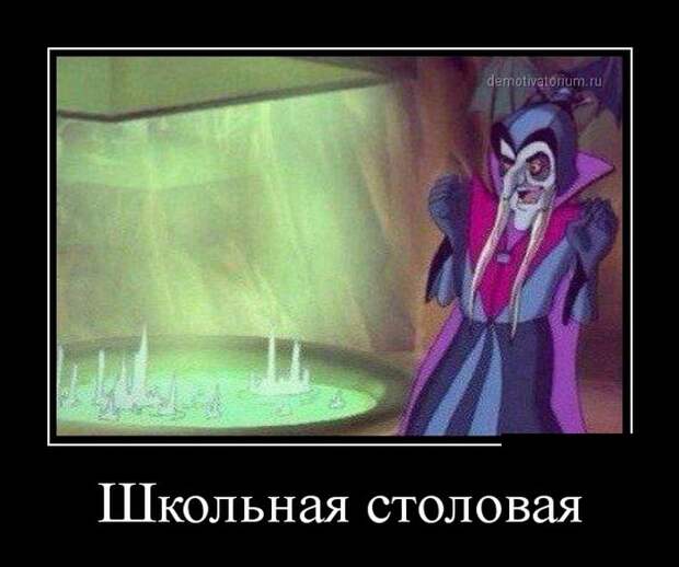 Подборка  демотиваторов демотиваторы, юмор