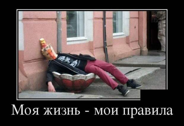 юмор
