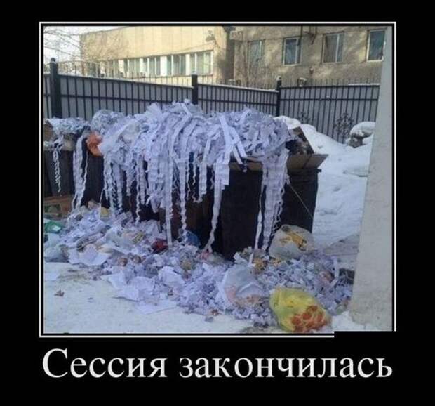 Демотиваторы демотиваторы, прикол, смех, юмор