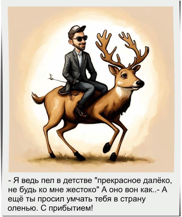 Сгенерировано в нейросети Кандинский 2.2