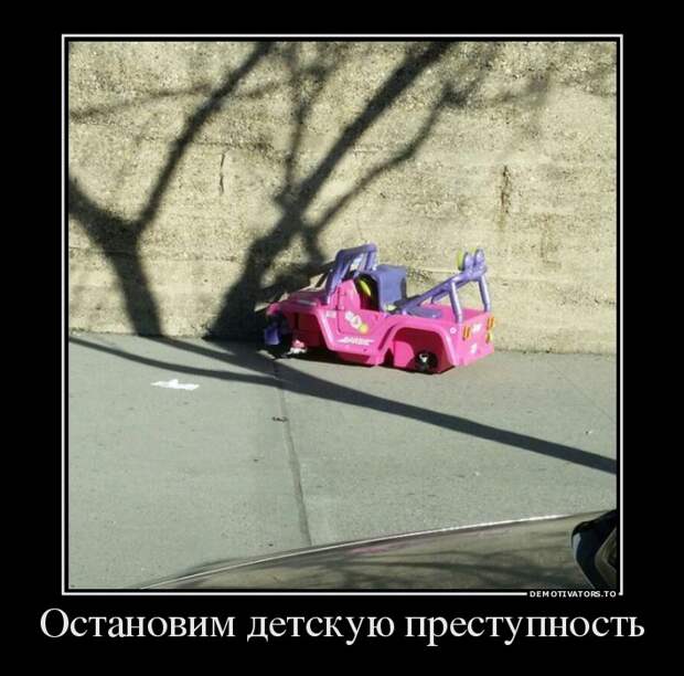 Подборка  демотиваторов демотиваторы, юмор