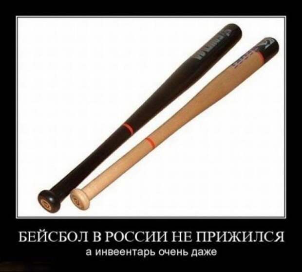 Веселые демотиваторы воспоминания об СССР
