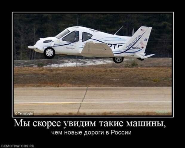 Демотиваторы смешные.