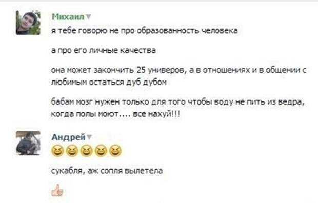 Смешные комментарии из социальных сетей Смешные комментарии из социальных сетей картинки, прикол, соц сети, юмор