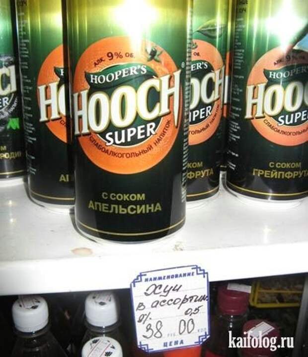 Чисто русские ценники (38 фото)