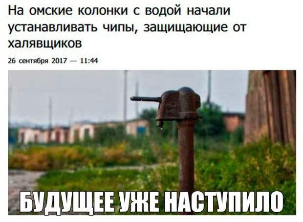 Подборка веселых картинок и фото с надписями до слез (11 фото) Подборка веселых картинок и фото с надписями до слез (11 фото)