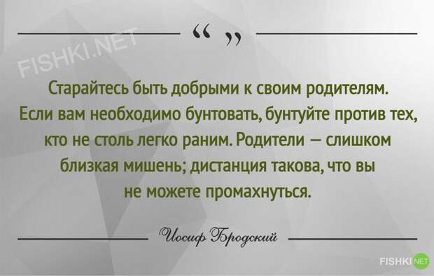 Иосиф Бродский: лучшие цитаты и афоризмы бродский, цитаты
