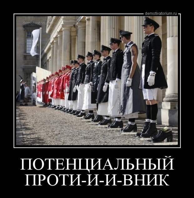 Прикольные демотиваторы Прикольные демотиваторы