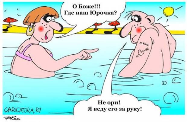 Юмор в картинках