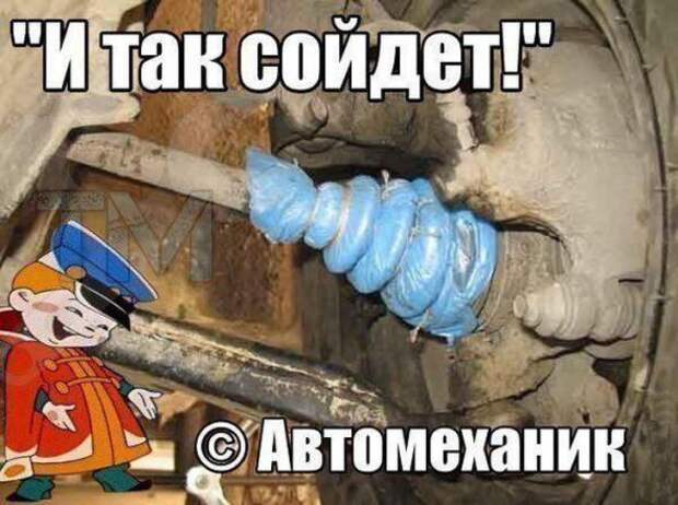 Подборка автоприколов - 6