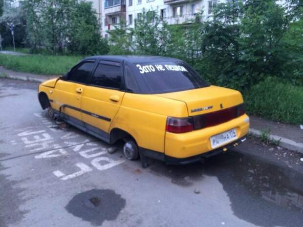 Автоприколы