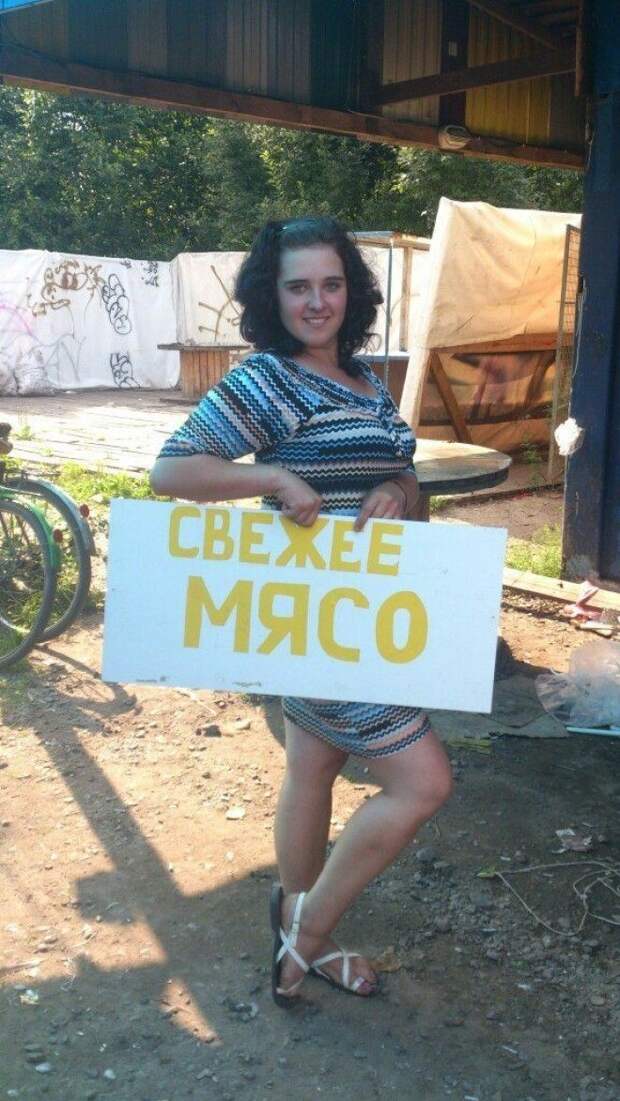 Современные девушки умеют подчеркнуть на фото свои достоинства Современные девушки умеют подчеркнуть на фото свои достоинства девушки, люди, мачо, прикол, россия, село, селянство, юмор
