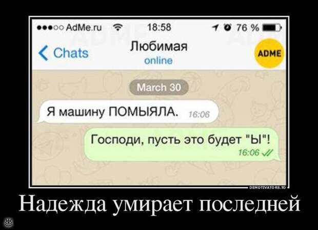 Всё тлен и суета, кроме радости 22