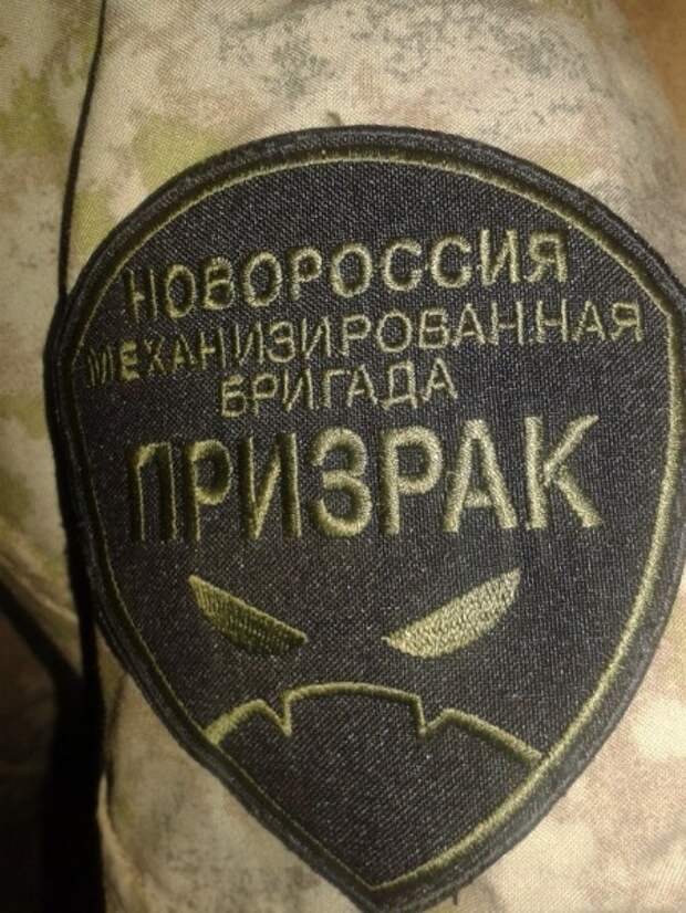 Бригадная нашивка ОМБр "Призрак"