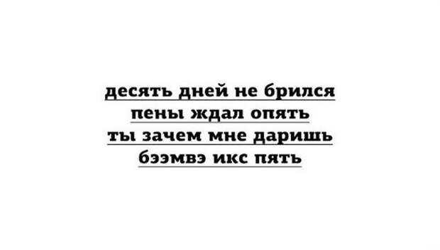 Фото приколы (79 фото)