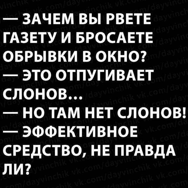 Смешные картинки (20 фото)