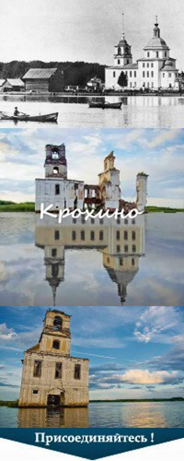 Крохино: возрождение храма Рождества Христова
