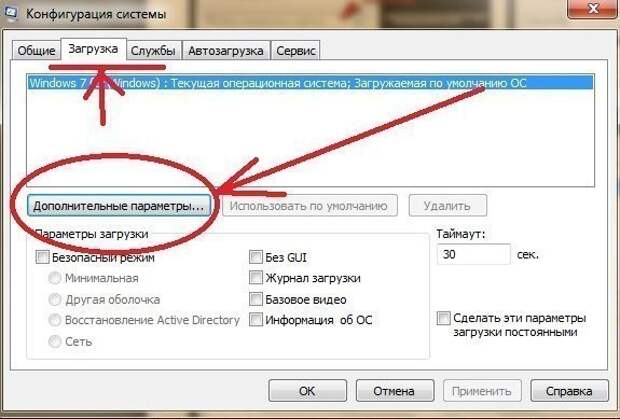 Компьютер долго грузится? Компьютер долго грузится?