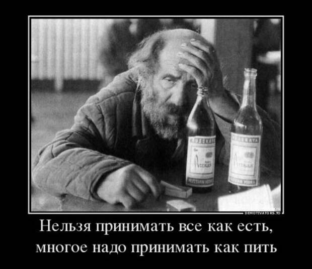 Прикольные демотиваторы (15 шт)
