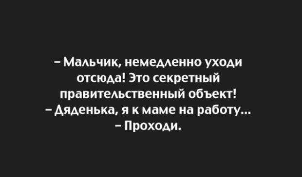 Неожиданные повороты на каждой новой открытке!