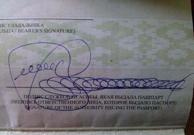 Прикольные подписи в документах подписи, приколы.