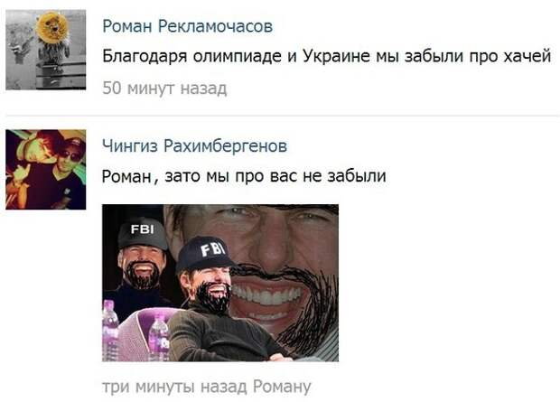 Смешные комментарии из социальных сетей комментарии, прикол, соц сети