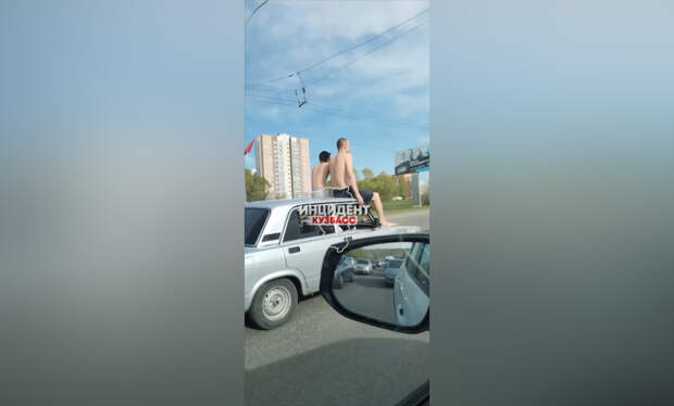 Полиция оштрафовала кемеровчан, ездивших по городу на крыше автомобиля