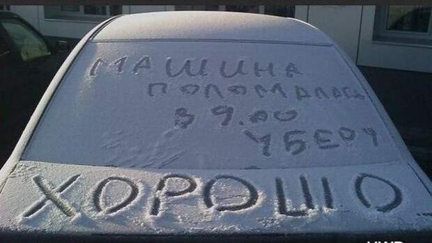 Подборка автоприколов. Часть 76 авто, автоприколы, приколы
