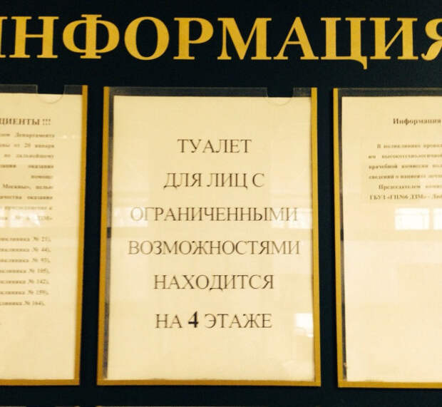 самая суровая медицина (14)