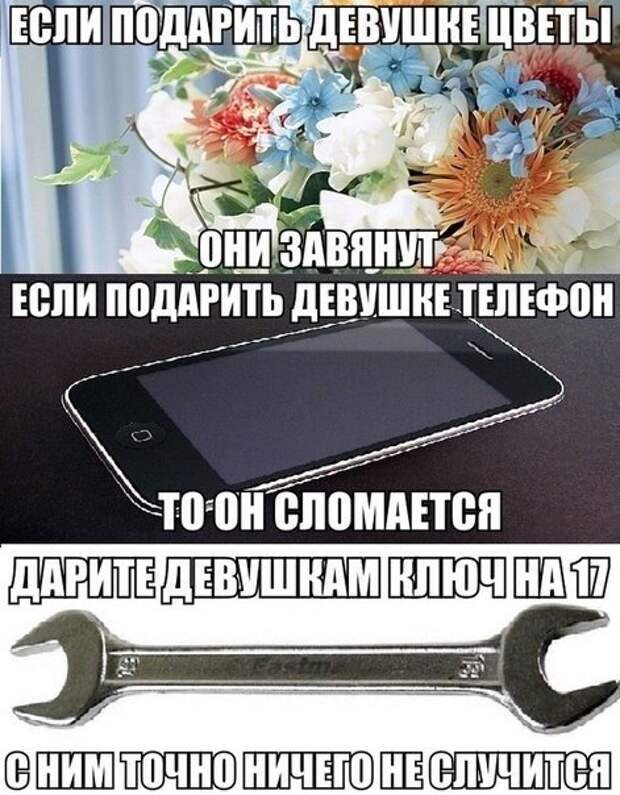 Подборка автоприколов - 6