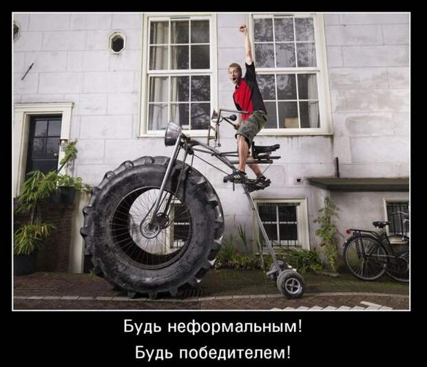Пятничная подборка демотиваторов  демотиватор, юмор