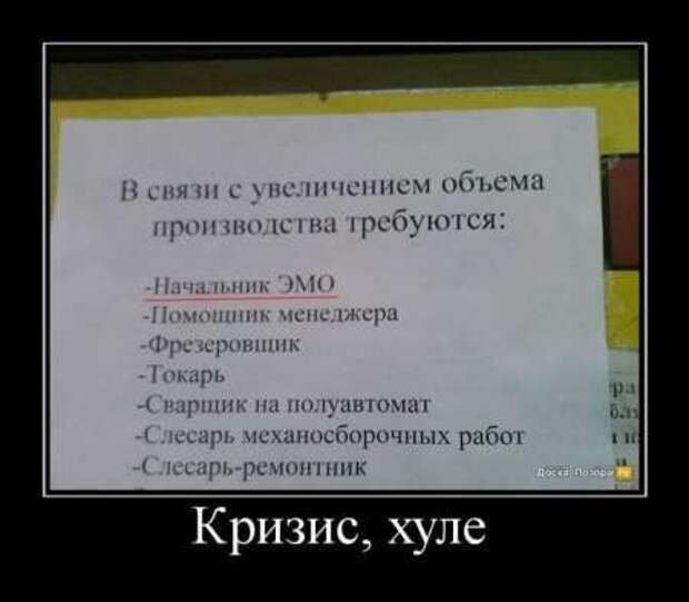 Демочки (19 фото)