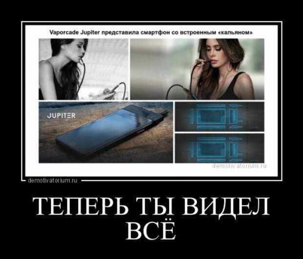 Новые демотиваторы для всех (17 шт)