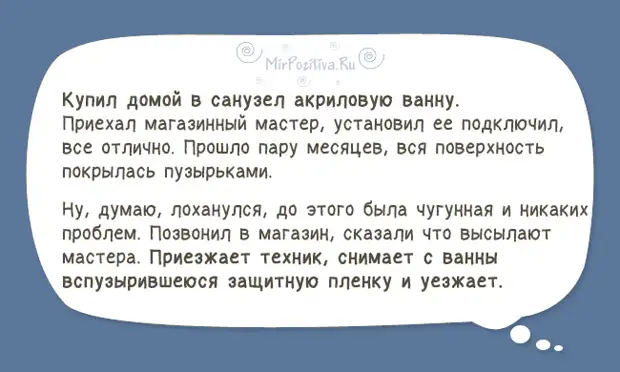 Такие смешанные чувства, когда твой организм передумал чихать. Сидишь потом, как будто тебя предали честь, милочка, белые, черные, Павел, спрашивает, апостол, чабан, белым, Геолог, геолог, килограмм, Черным, говорит, нужно, Первая, судья, курил, сколько, скажи