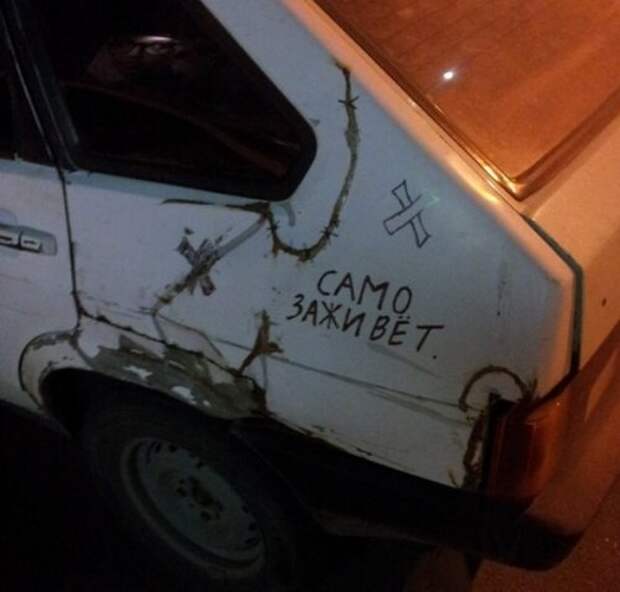 АВТОприколы на Бугаге (21 шт)